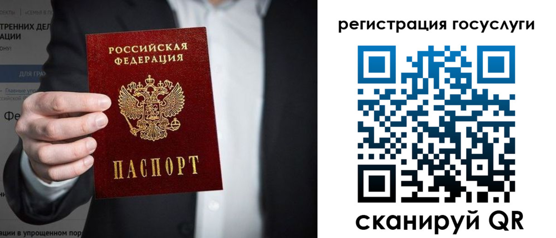 регистрация для дет. сада в Владимире