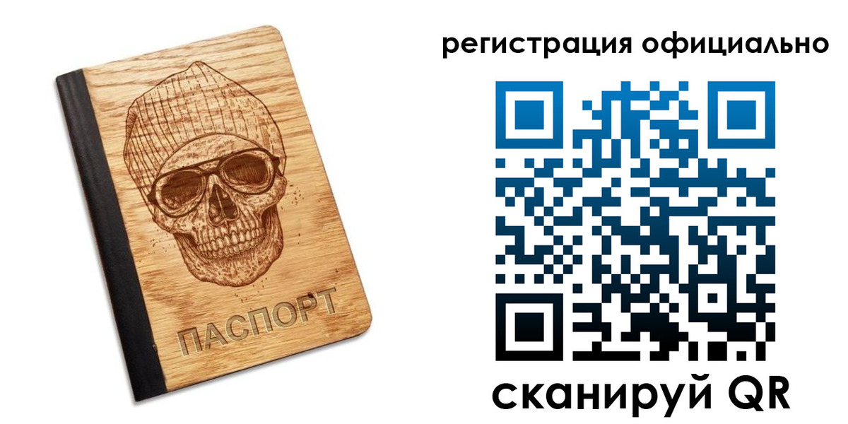 миграционный учет в Владимире