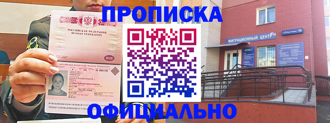 найти адрес прописки в Владимире